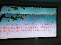 2016年度随州市第五期道德讲堂在财政局举行 