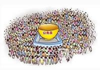 国考报名今截止 最热近八千人争一职 