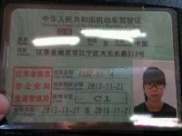 C1驾驶证“使用”新规定，你知道的有多少？