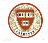 教育部：未发布百强高中名单 谨防被误导