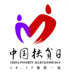 湖北扶贫日开展“三下乡”服务