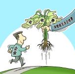 广水实行涉企收费审核备案 为企业减负