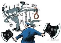 公安部:新系统上线试运行 身份证挂失即时失效