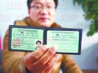 C1驾驶证“使用”新规定，你知道的有多少？