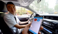 【重磅】随州“网约车”管理细则出台