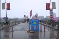 氵厥水一桥将完全封闭  改造工作正式开始