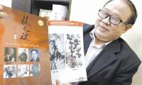 随州画家作品走向世界 个人获荣誉称号