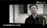 中纪委反腐专题片《永远在路上》第二集：《以上率下》