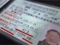C1驾驶证“使用”新规定，你知道的有多少？