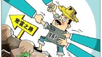 随州市教育局扶贫联合工作队推进脱贫攻坚