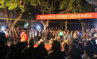 随州市神农民众歌唱团十周年庆吸引数百观众观看