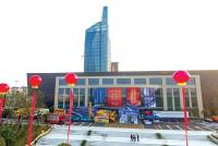 全国应急产业联盟在随成立 共推应急产业