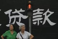 银行要暂停个人房贷？事实是这样的……