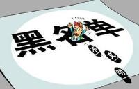 国家旅游局:9日将对违规旅行社、黑导游集中曝光 