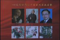 我市画竹第一人苏明  作品被巴西圣保罗艺术博物馆收藏