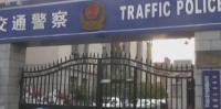 无照驾驶套牌车 网约车司机被拘留