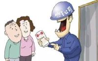 警惕|骗子自称天然气公司人员 上门安装报警器骗钱