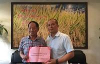 厉害啦！裕国菇业聘“杂交水稻之父”袁隆平为首席科学家