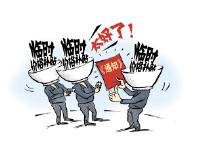 湖北CPI单月涨3.5% 四类困难群众可领临时补贴