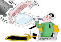 随州市房产局五措并举规范房地产中介市场 