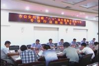 新闻回顾：射狗伤人案频发  利益驱使令人忧