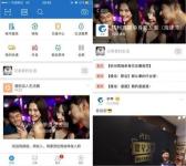 支付宝大尺度照片“营销”引质疑 
