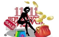 湖北发布“双十一”提醒：禁止使用“仅限今日”等语言