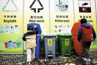 环保部：97%城市生活垃圾得到处置