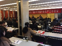 快讯|曾都区召开农业普查、精准扶贫暨农业生产工作会议