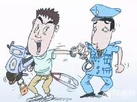 随县|男子盗窃车辆罪行败露  暴力抗拒转为抢劫 