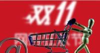 “双十一”天猫成交额突破百亿 全国消费湖北排第八