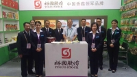 铸就品牌 走向世界|裕国菇业“闪耀”登场2016广交会