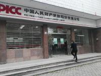 车辆损坏原因不明 轿车受损谁担责？