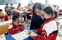 科研人员、教师依法依规可适度兼职兼薪