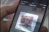 “双十一”淘货需防骗  警方支招保安全