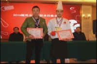 我市烹饪职业技能大赛火热进行