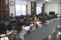 郄英才主持召开市政府第69次常务会议 学习中央和省委关于安全生产重要批示