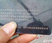 气愤|洗个头竟花费两千多元  随州惊现天价理发店