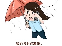 记者节献给记者：感谢有你，世界更美好！
