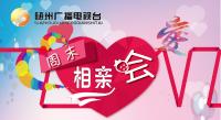 福利|双十一不孤单！帅哥美女喊你去约会！