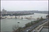 㵐水一桥成功爆破