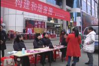 国际反家暴日 远离家庭暴力