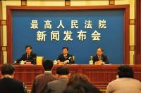 最高法减刑假释新规：死缓减刑后服刑时间不得少于15年