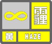 湖北发布霾黄色预警 雾霾将持续三天