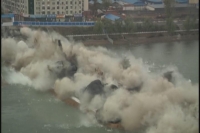 㵐水一桥今日成功爆破拆除