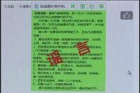 我市下周或迎降雪  “百年极寒”系谣言