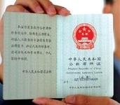 明年底前，湖北县以上党政机关普遍设公职律师