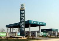 随州首座民用汽车充电站投入使用