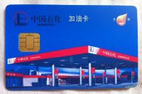 温馨提示|手持加油卡可享受五折优惠 中石化：切莫相信！