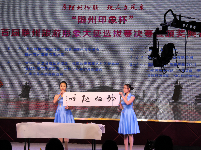 首届旅游形象大使决赛现场图